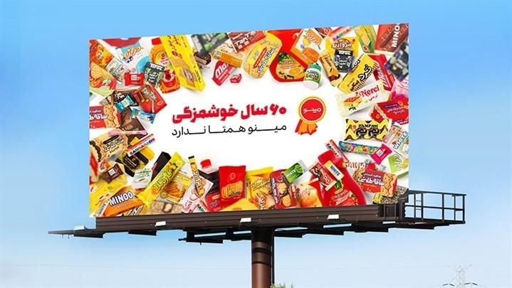 کارگر انبار و مامورپخش و راننده پخش غذایی|استخدام حمل و نقل|تبریز, |دیوار
