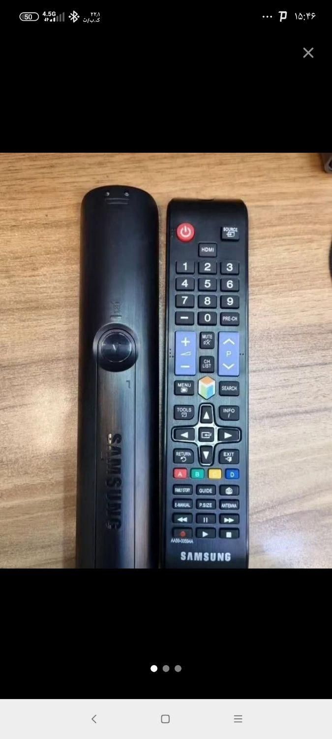 انواع کنترل تلویزیون و گیرنده|تلویزیون و پروژکتور|پرند, فاز ۶|دیوار