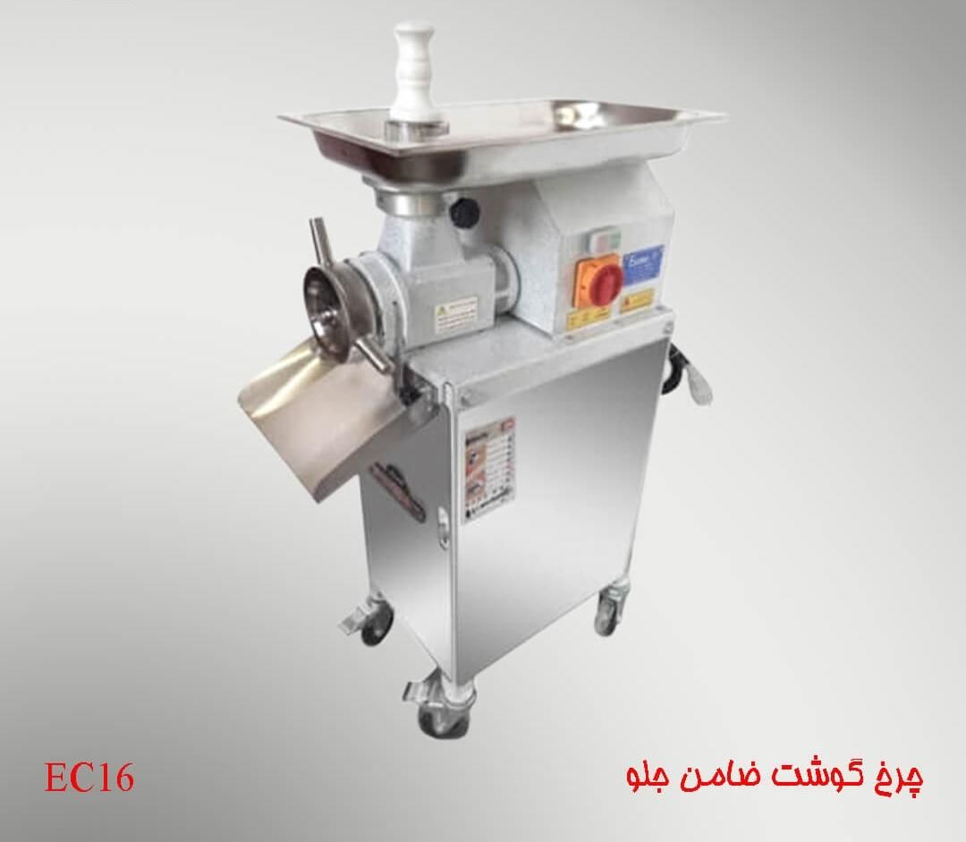 چرخ گوشت صنعتی و نیمه صنعتی|کافی‌شاپ و رستوران|شیراز, شهرک گلستان|دیوار