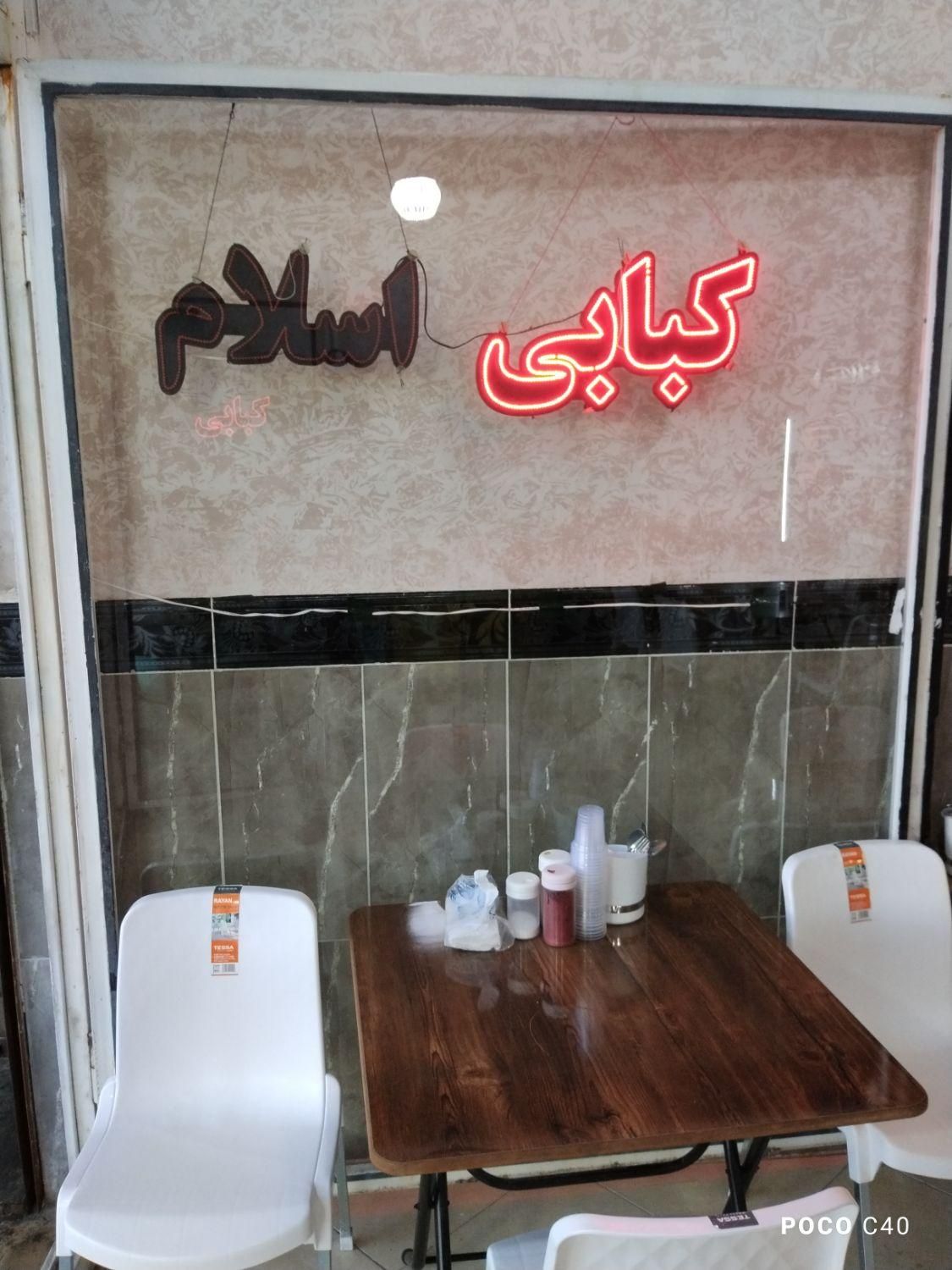کباب زن حرفه ای یا اشپز|استخدام خدمات فروشگاه و رستوران|شوط, |دیوار