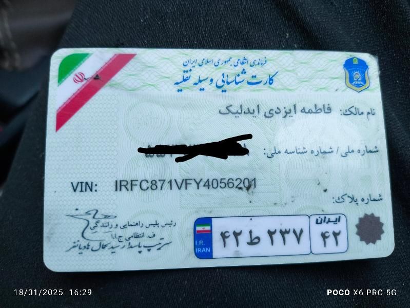 کیف مدارک گمشده|اشیا|مشهد, نوید|دیوار
