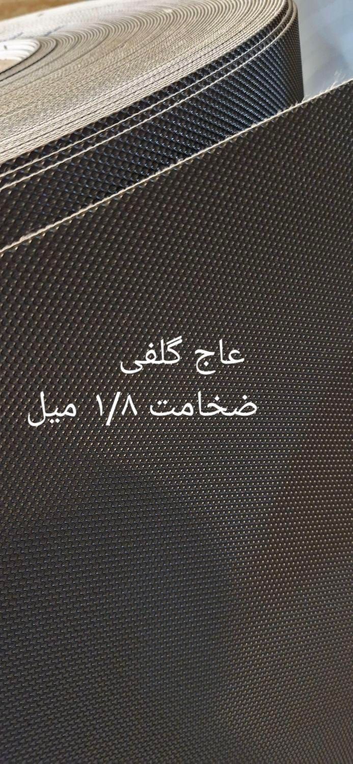 تسمه و روغن تردمیل|تجهیزات ورزشی|تهران, فردوسی|دیوار