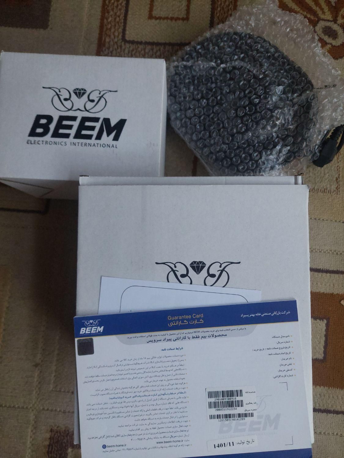 چای ساز Beem مدل TM2813|سماور، چای‌ساز، قهوه‌ساز|اصفهان, شهرک کاوه|دیوار