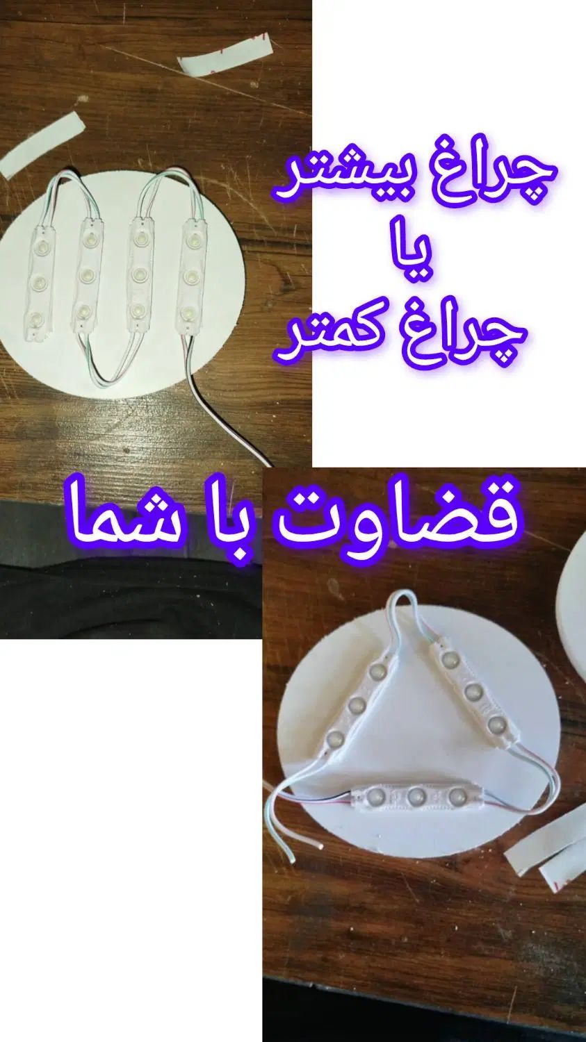 تابلو سازی/چنلیوم/نئون/لبه سوئدی/کامپوزیت|خدمات پیشه و مهارت|شاهین‌شهر, طالقانی|دیوار