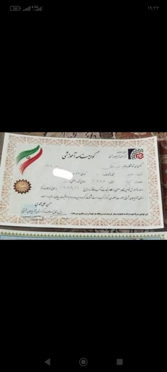 شرکت نظافت آلتین یگانه با مجوز رسمی|خدمات نظافت|تبریز, |دیوار