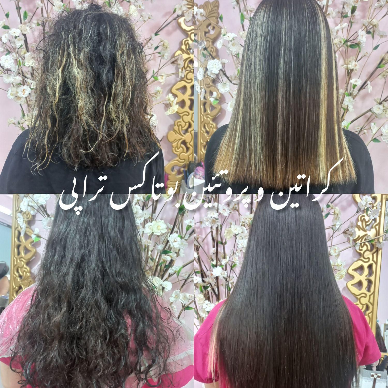 انواع خدمات کراتین پروتئین کوتاهی  مژه  لیفت ابرو|خدمات آرایشگری و زیبایی|شاهین‌شهر, فردوسی|دیوار