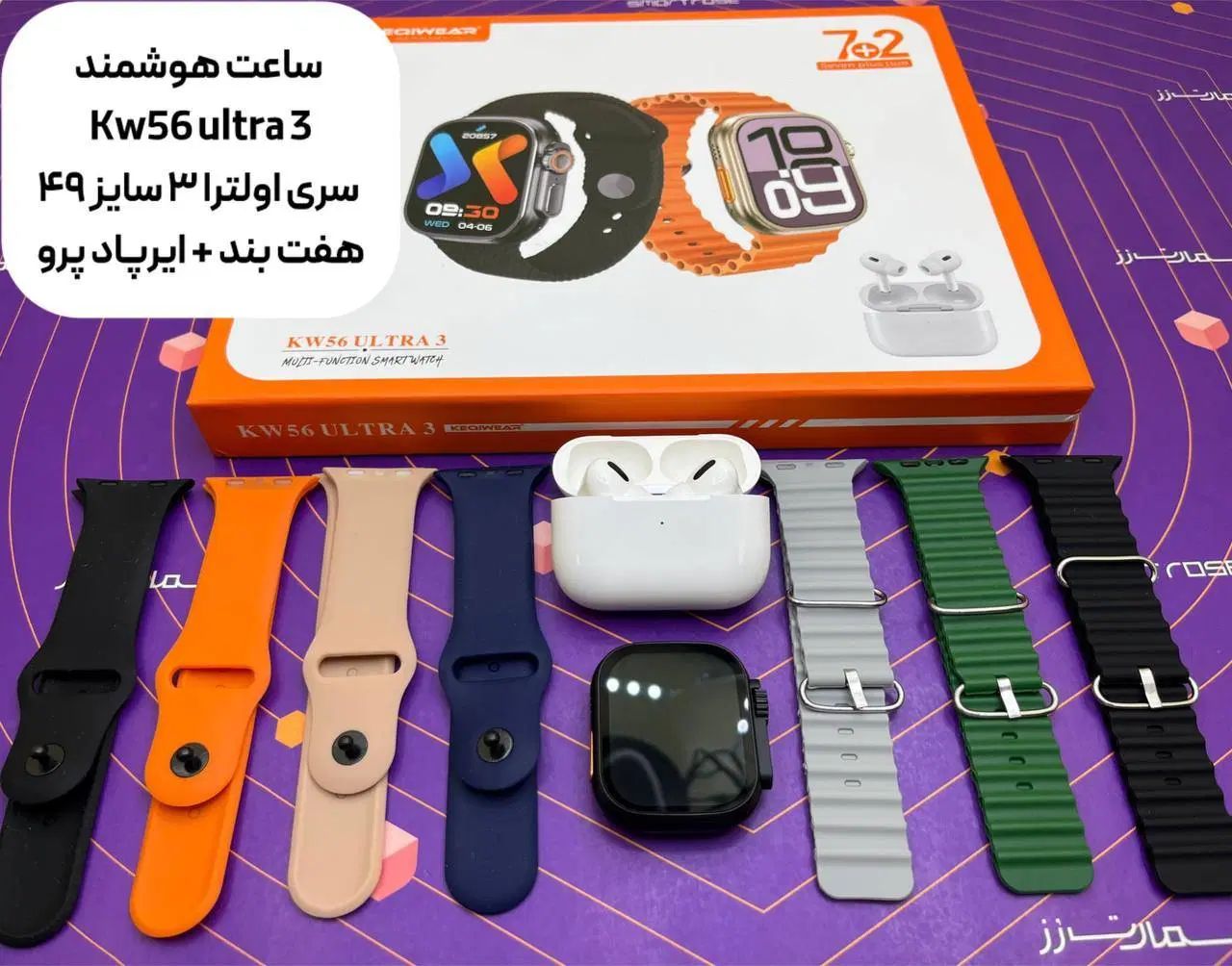 فروش عمده ساعت هوشمند|لوازم جانبی موبایل و تبلت|تهران, میرداماد|دیوار