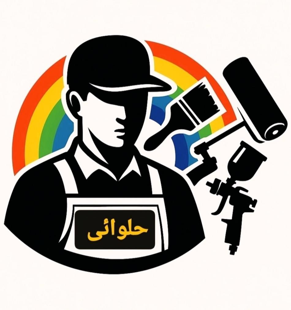 نقاشی و رنگ آمیزی تخصصی ساختمان|خدمات پیشه و مهارت|اهواز, پادادشهر|دیوار