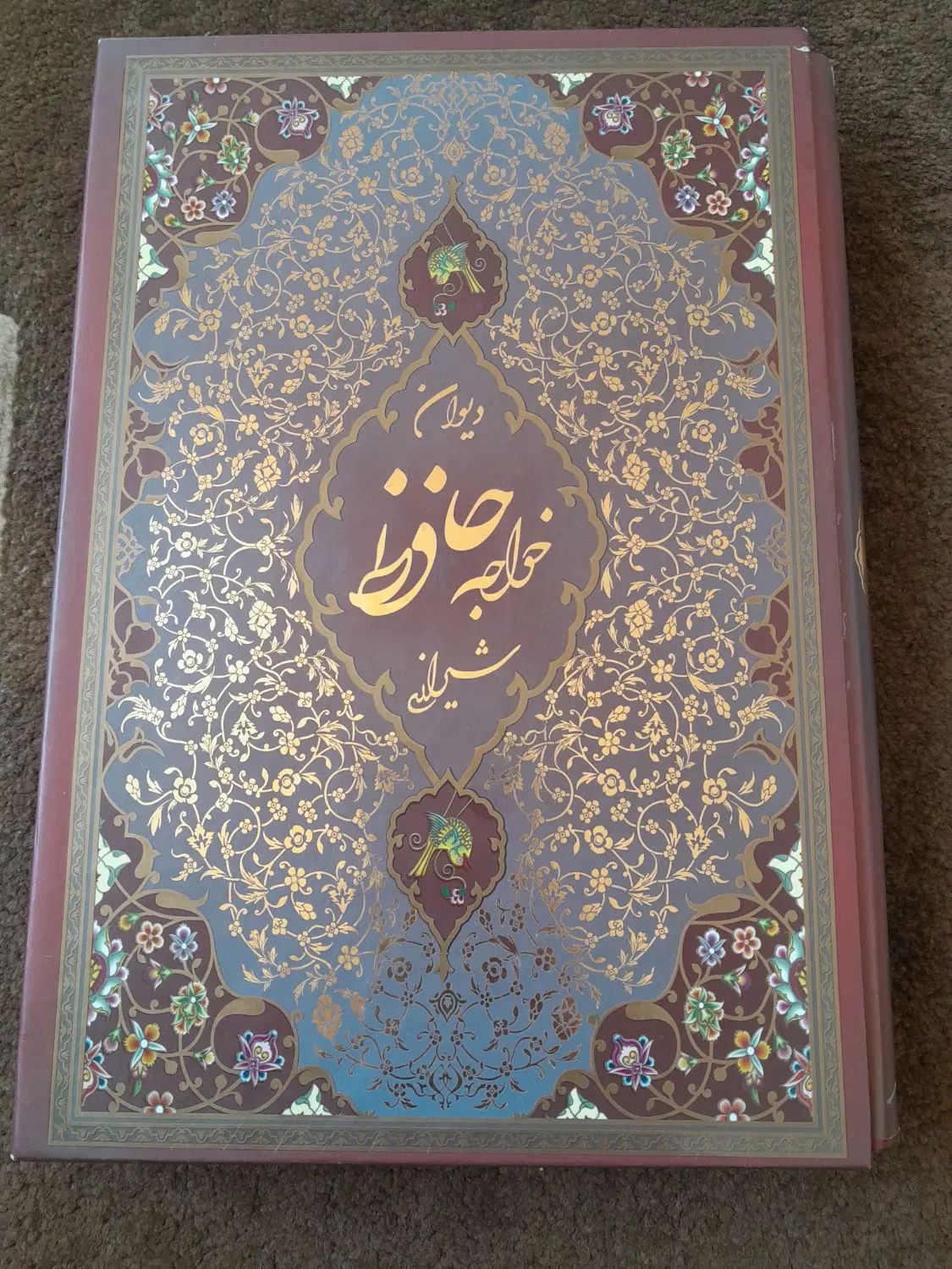 دیوان حافظ و مثنوی مولوی|کتاب و مجله ادبی|کرج, چهارصد دستگاه|دیوار