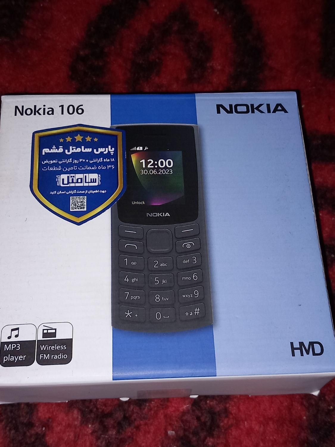 گوشی نوکیا۱۰۶۲۰۲۳اکبند|موبایل|گلستان (تهران), |دیوار