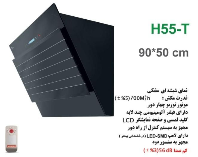 هود آشپزخانه  اخوان|هود|تهران, اکباتان|دیوار