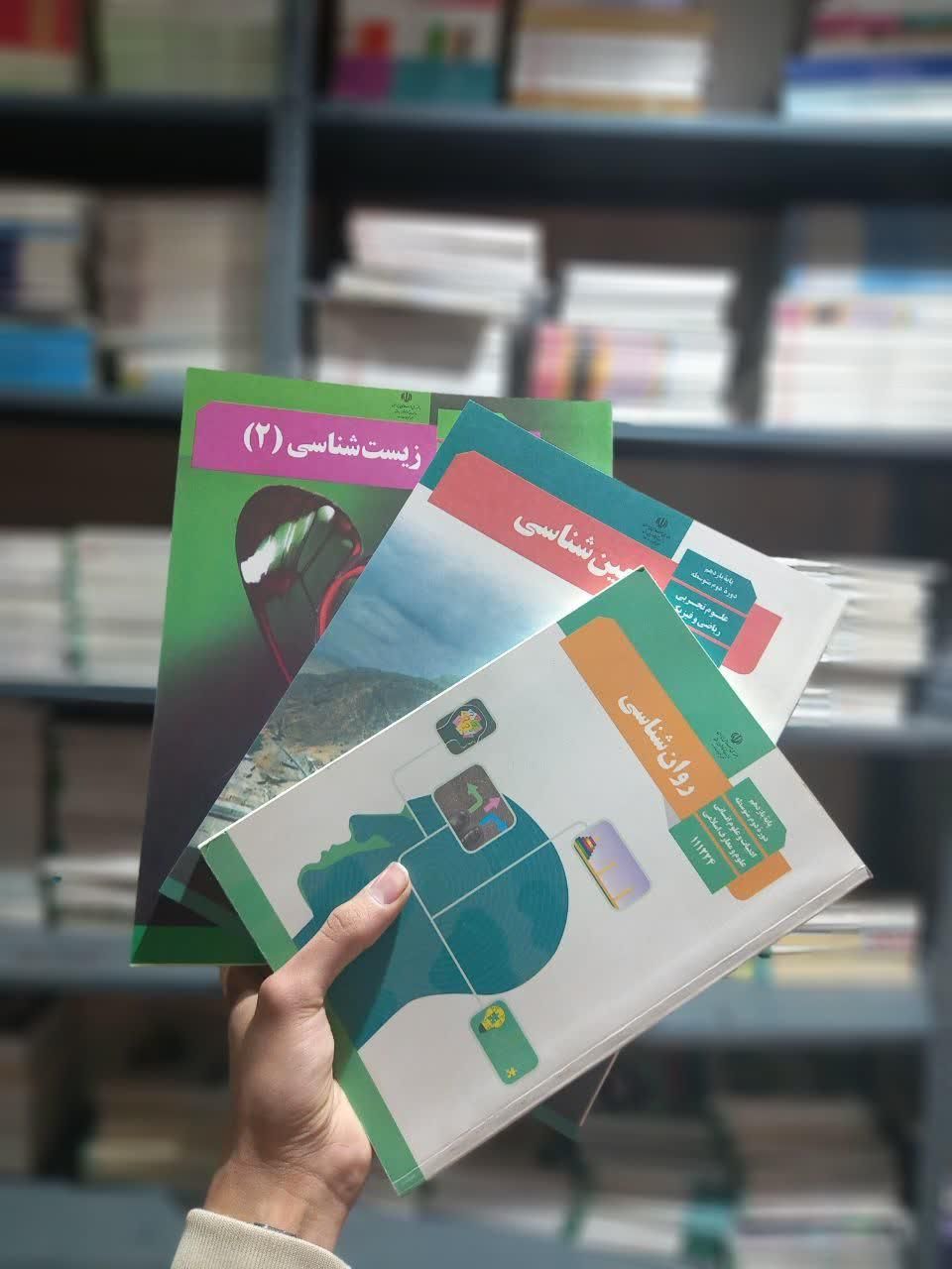 کتاب درسی وزارتی کنکور ابتدایی هنر اول تا دوازدهم|کتاب و مجله آموزشی|مشهد, فرهنگ|دیوار