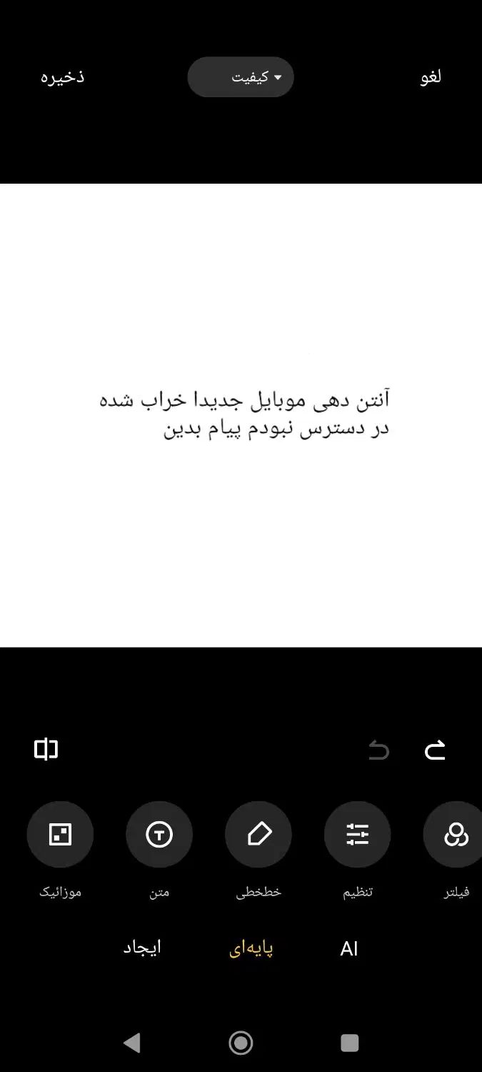تردمیل  اسپرتک پنج کاره ( نمایندگی تردمیل خمر )|تجهیزات ورزشی|زاهدان, |دیوار