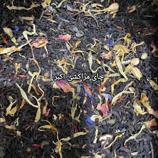 فروش چای درجه یک|خوردنی و آشامیدنی|مشهد, امام رضا (ع)|دیوار