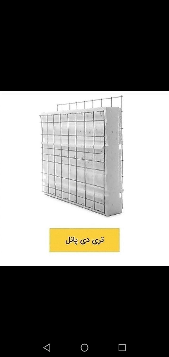 ساندویچ پانل سقف و دیوار پیشساخته تامین عمده|مصالح و تجهیزات ساختمان|تهران, آرژانتین|دیوار