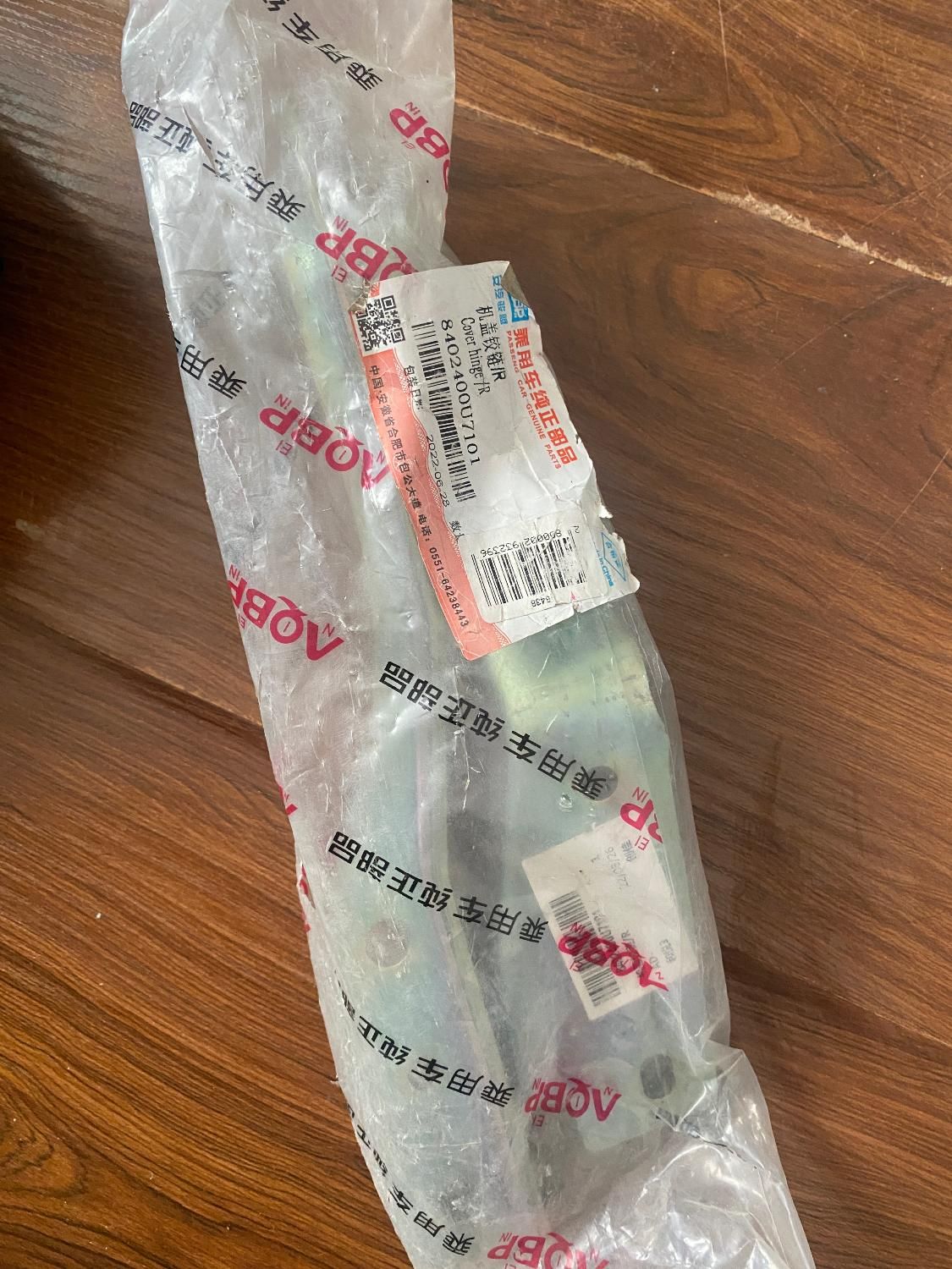 چند قلم لوازم یدکی جک j5|قطعات یدکی و لوازم جانبی|رشت, معلم|دیوار