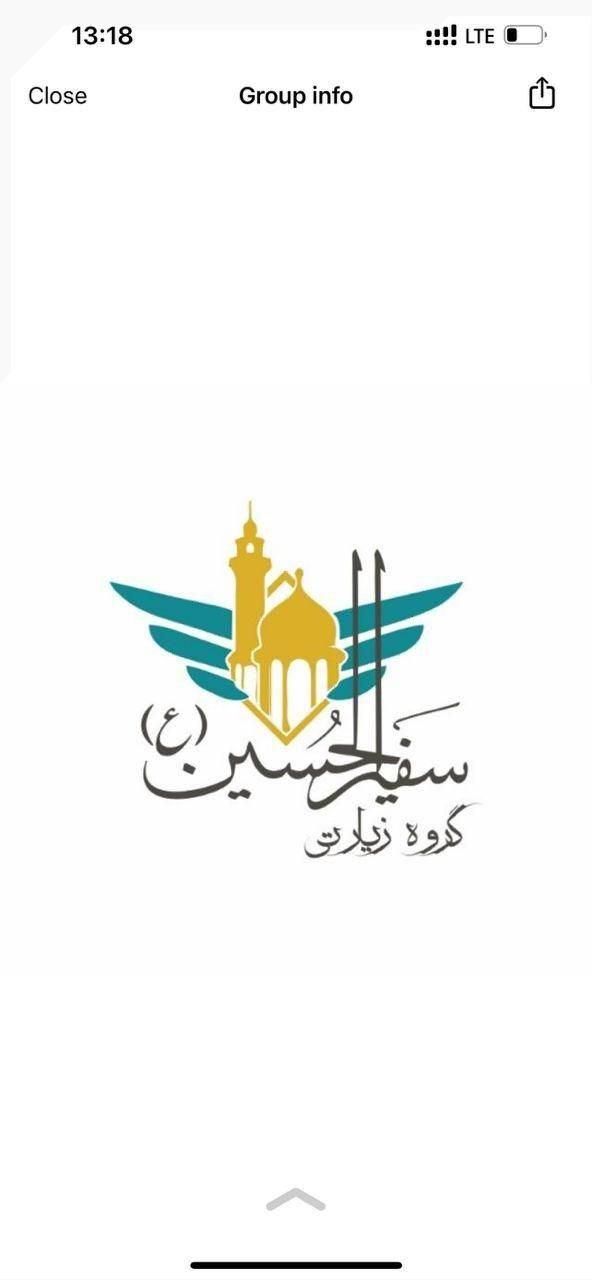 تور کربلا هوایی مهر ماه گروه سفیر الحسین(ع)|تور و چارتر|مشهد, راه آهن|دیوار