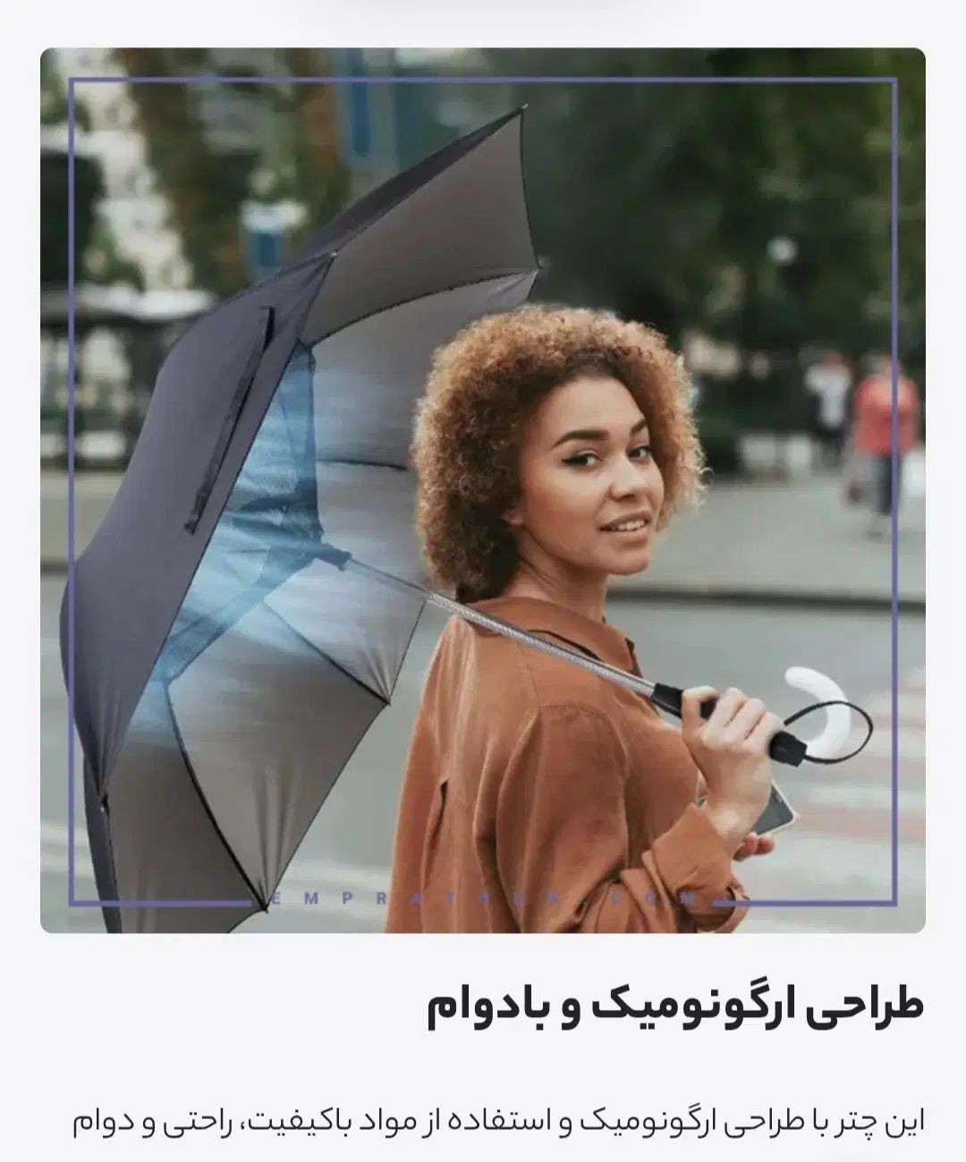 چتر  فن دار و مه پخش کن پرودو محافظ اشعه یو وی|زیورآلات و اکسسوری|تهران, شکیبا|دیوار