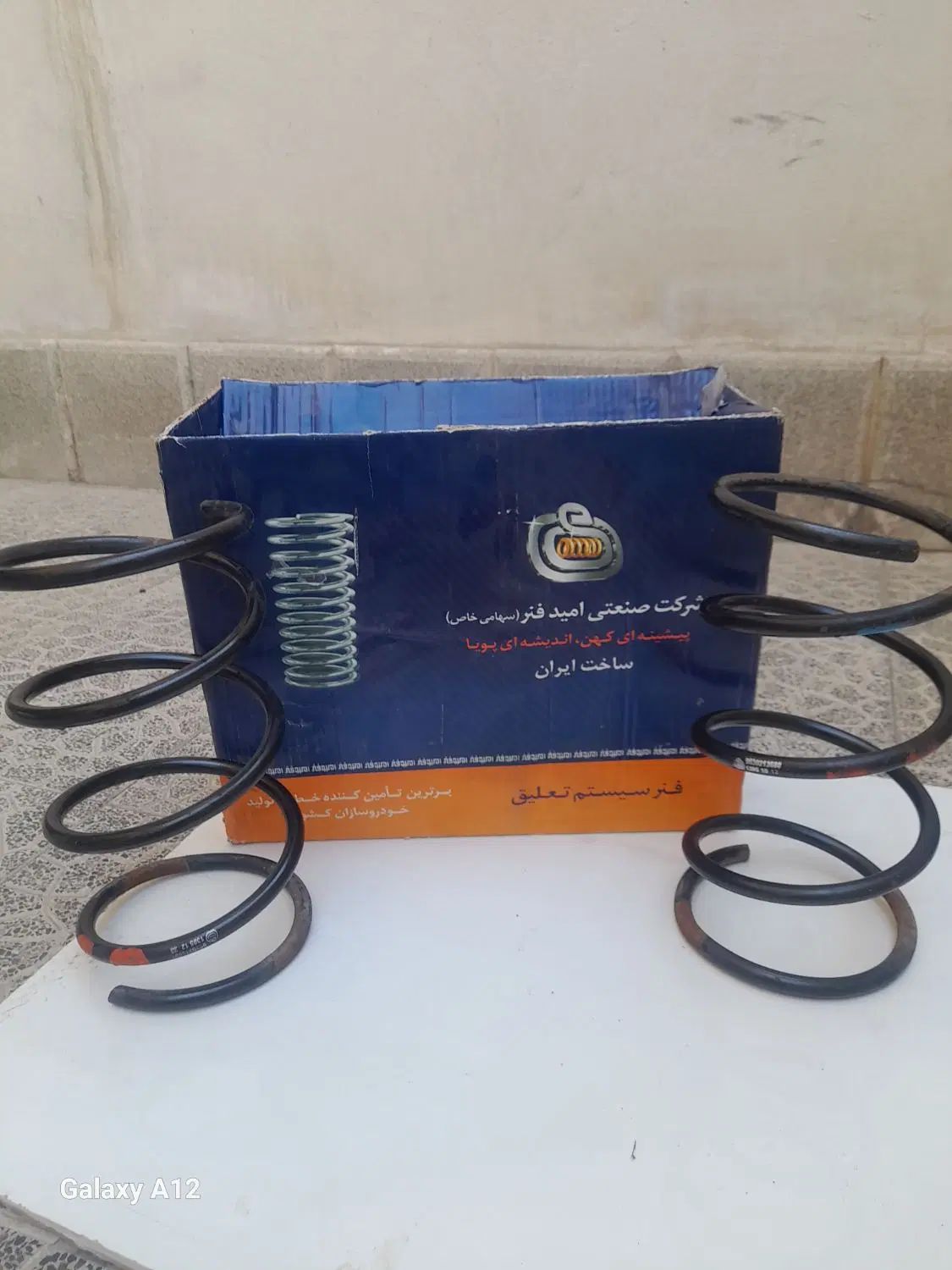 فنر اسپورت ۲۰۶|قطعات یدکی و لوازم جانبی|مشهد, شهید فرامرز عباسی|دیوار