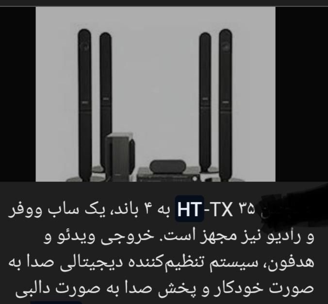 سینمای خانگی|سیستم صوتی خانگی|تهران, پاسداران|دیوار