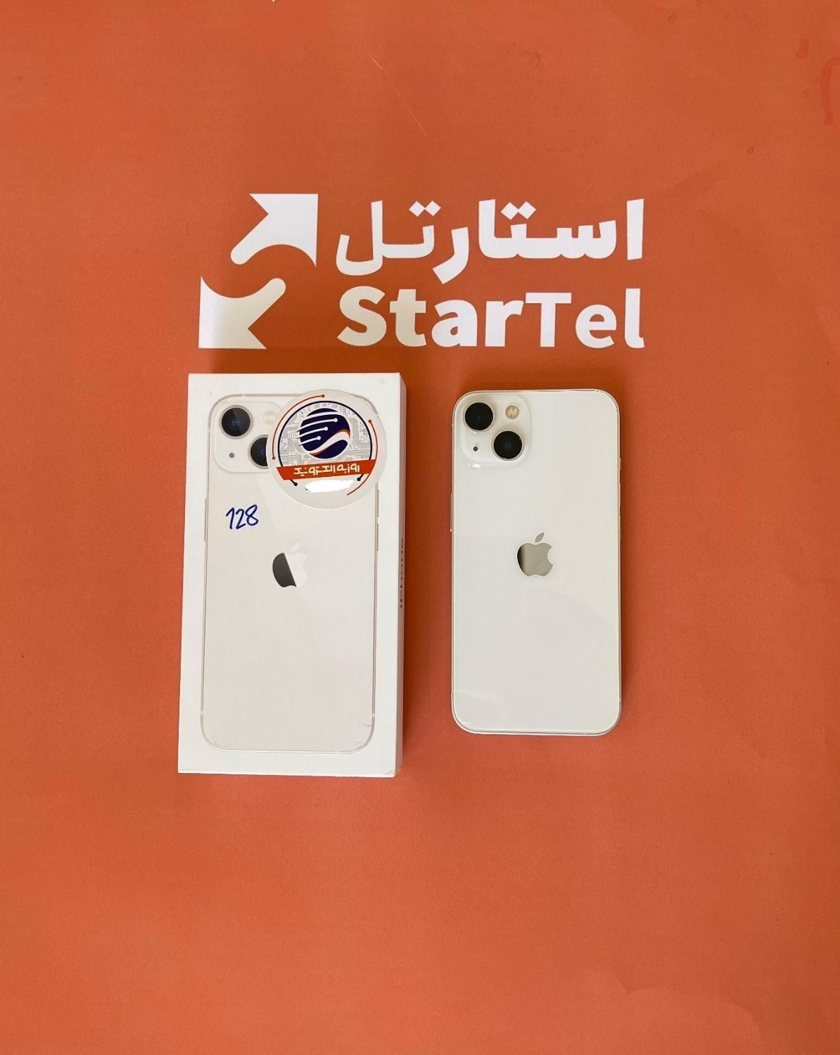اپل iPhone 13 بازنشستگان تامین اجتماعی و چک|موبایل|کرج, عظیمیه|دیوار