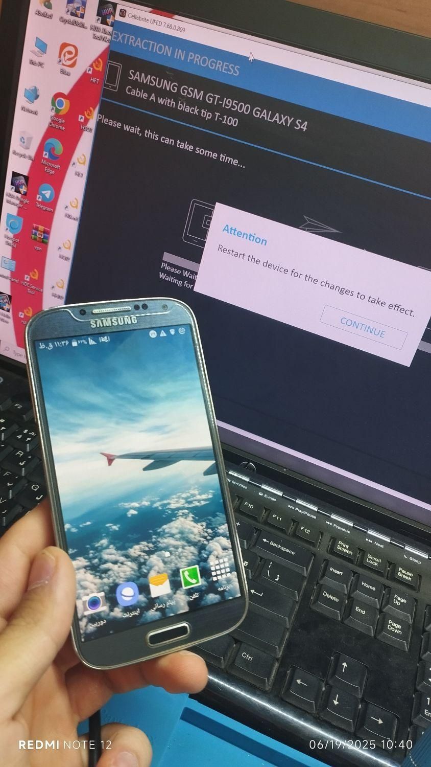 حذف رمز موبایل بدون پاک شدن اطلاعات در تبریز|خدمات رایانهای و موبایل|تبریز, |دیوار