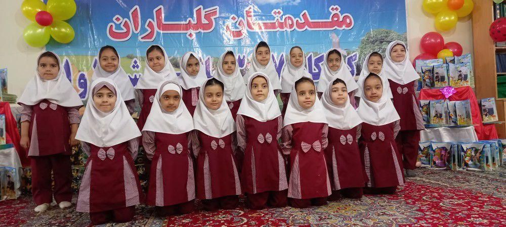 ثبت نام پیش دبستانی و کلاس های تابستانی|خدمات آموزشی|مشهد, نظام دوست|دیوار