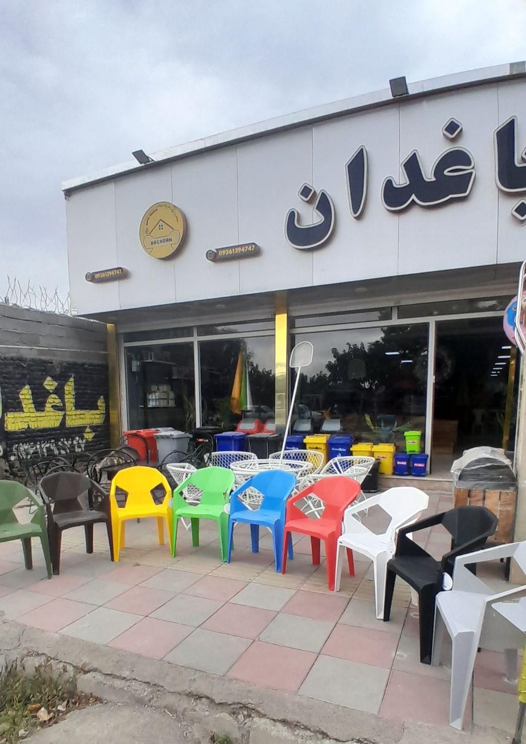 صندلی پلاستیکی بادوام میز تاشو مدل f22|صندلی و نیمکت|چهارباغ, |دیوار