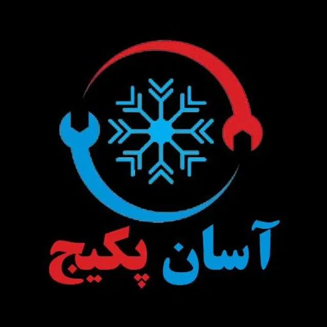 پکیج|آبگرمکن، پکیج، شوفاژ|اصفهان, رسالت|دیوار