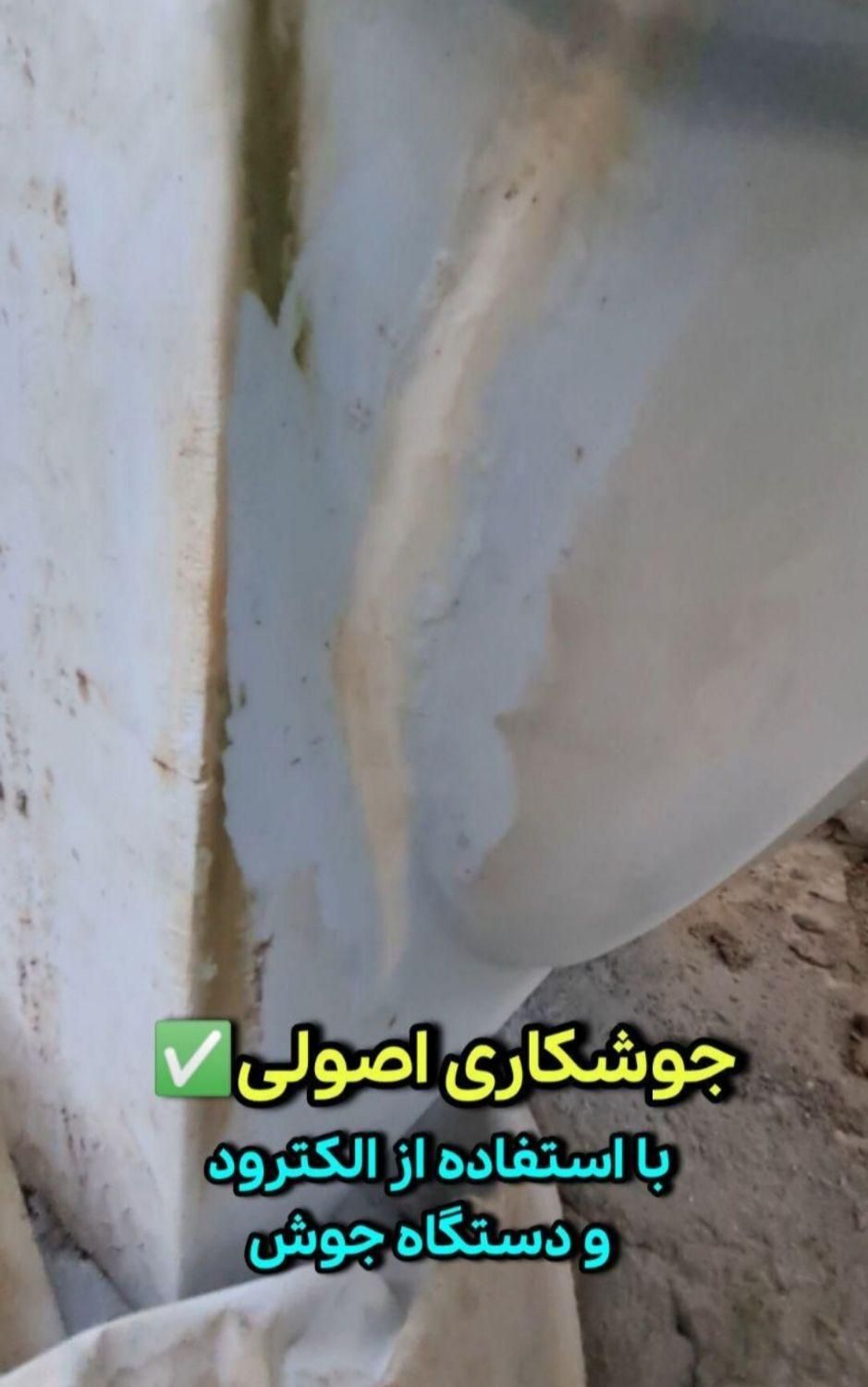 جوش تانکر پلاستیکی رباط کریم شهریار پرند اسلامشهر|خدمات پیشه و مهارت|شهریار, |دیوار