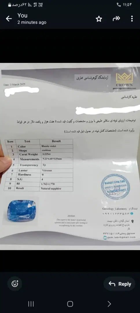 سافایر طبیعی|جواهرات|رشت, گلسار|دیوار