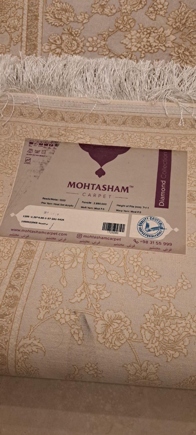 فرش ماشینی محتشم ۱۲۰۰ شانه|فرش|تبریز, |دیوار