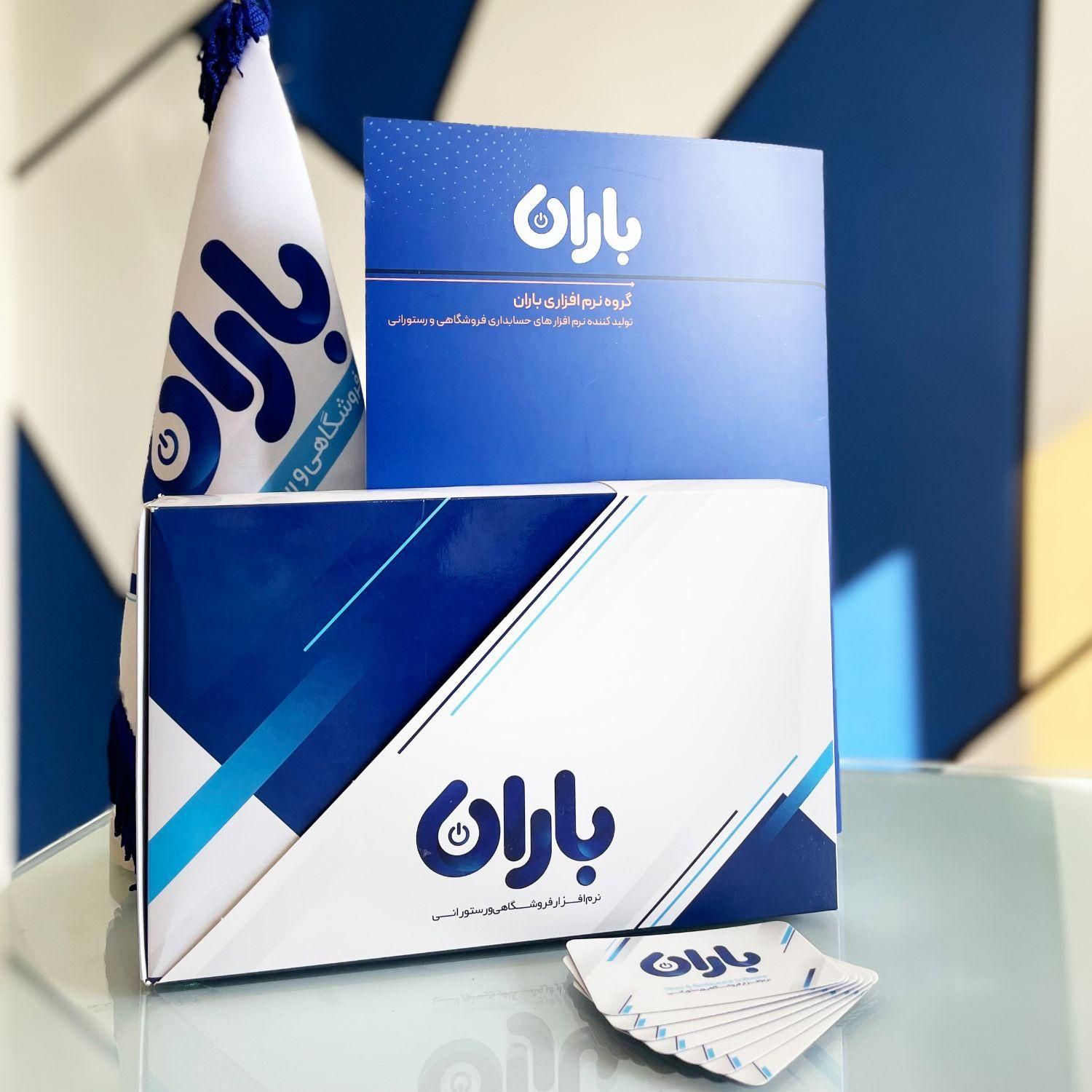 نرم افزار حسابداری برای فروشگاهها و رستورانها|قطعات و لوازم جانبی رایانه|تنکابن, |دیوار