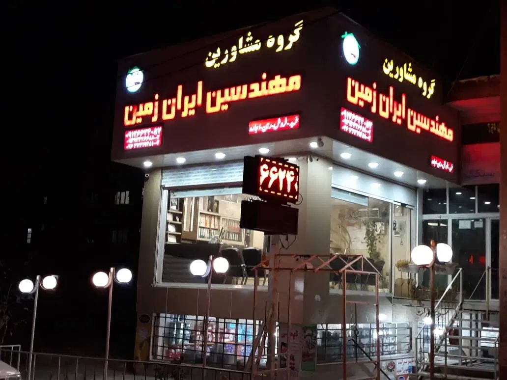 فروش مغازه ۵۰ متری در منطقه ویژه اقتصادی پیام|فروش مغازه و غرفه|کرج, منطقه ویژه اقتصادی پیام|دیوار