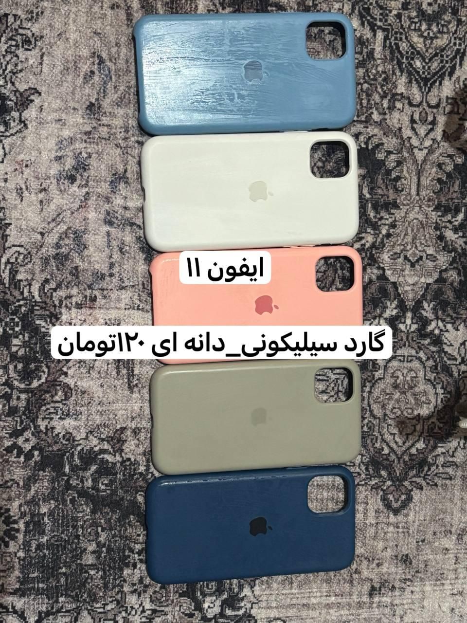 قاب آیفون ۱۱ نرمال|لوازم جانبی موبایل و تبلت|رشت, بازار|دیوار