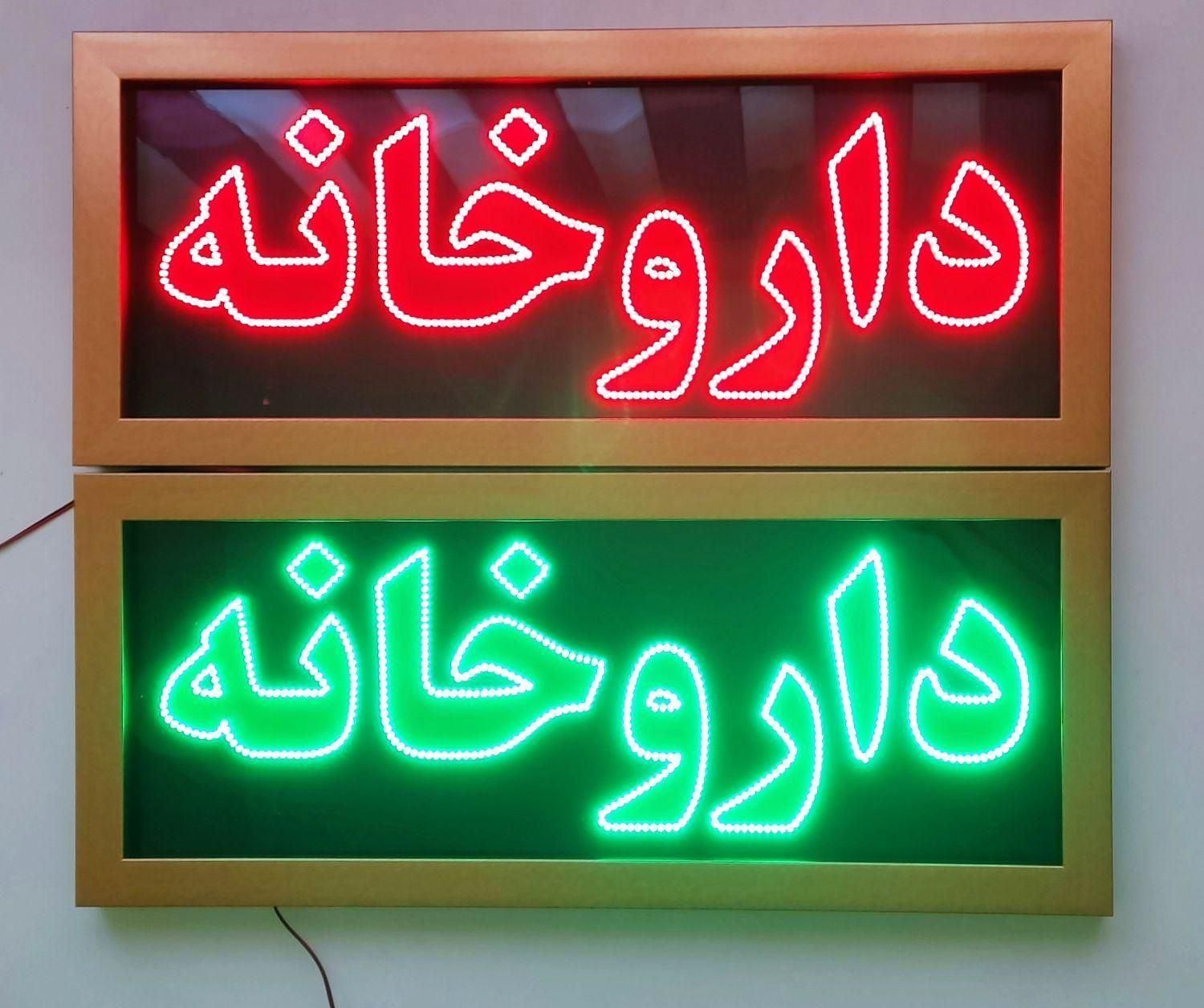 در داروخانه کار کن به همراه آموزش ما|استخدام درمانی، زیبایی، بهداشتی|تبریز, |دیوار