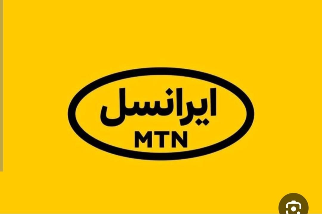 ۰۹۳۸۶۴۲۲۲۶۰رند ایرانسل|سیم‌کارت|تهران, مشیریه|دیوار