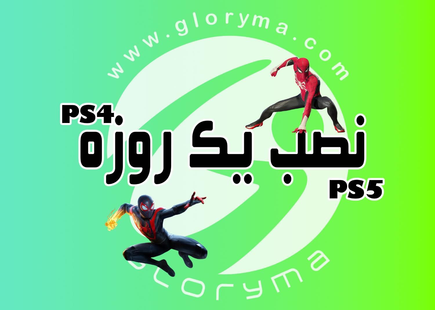 نصب بازی ps5 فور و فایو اساسینز و جدیدها ps4|کنسول، بازی ویدئویی و آنلاین|کرج, دهقان ویلا|دیوار