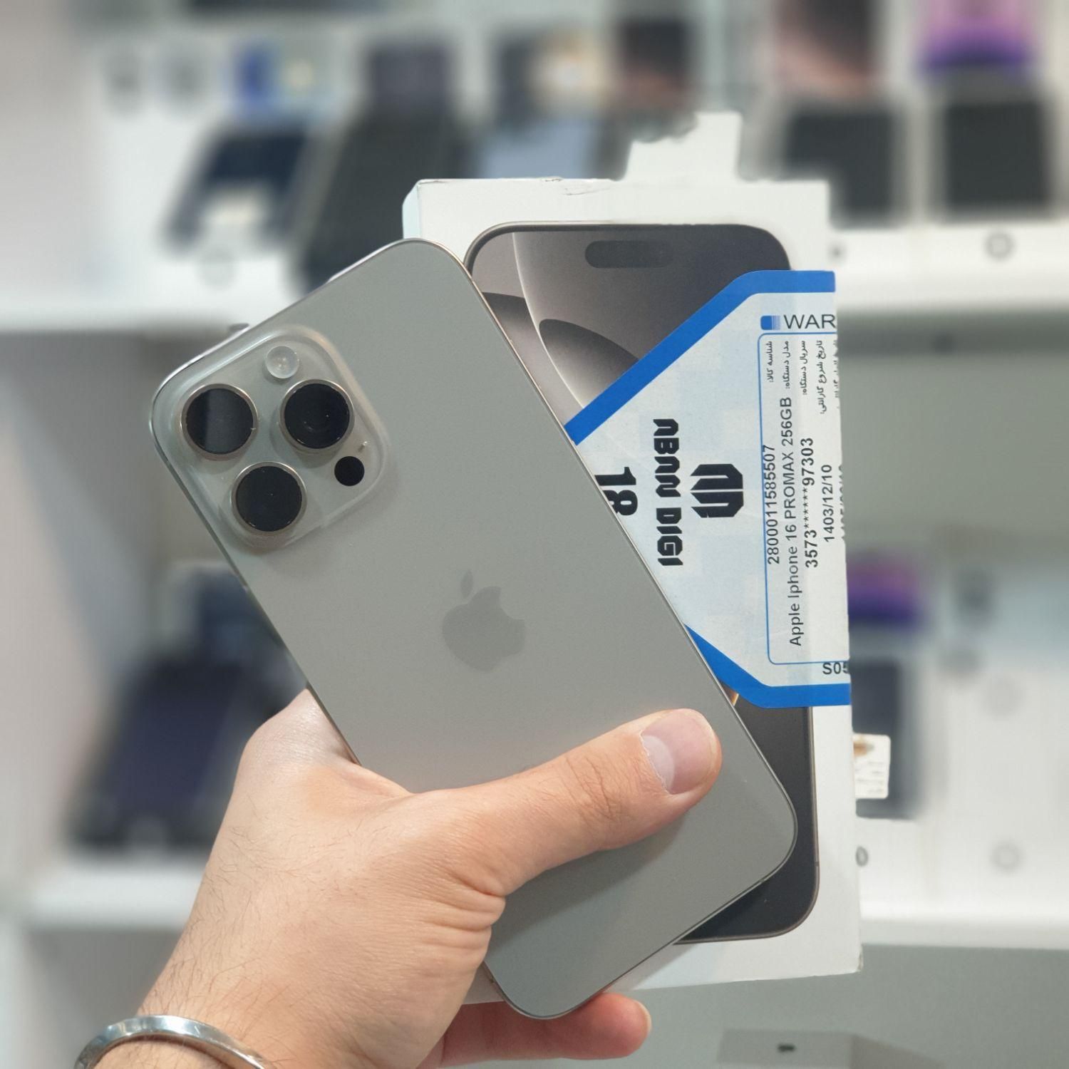 آیفون iPhone 16 Pro Max باطری 100 « با گارانتی »|موبایل|کرج, کوی امامیه|دیوار