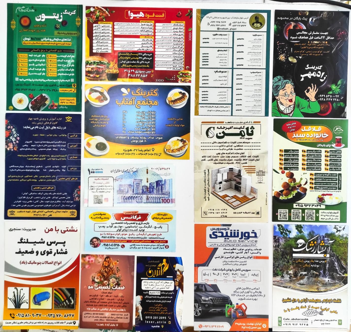 چاپ کارت ویزیت تراکت برچسب پرینت ترحیم عروسی فوری|خدمات رایانهای و موبایل|مشهد, شهید آوینی|دیوار