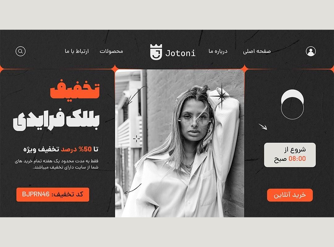 طراحی سایت حرفه‌ای با قیمت مناسب + تحویل فوری|خدمات رایانه‌ای و موبایل|قزوین, |دیوار