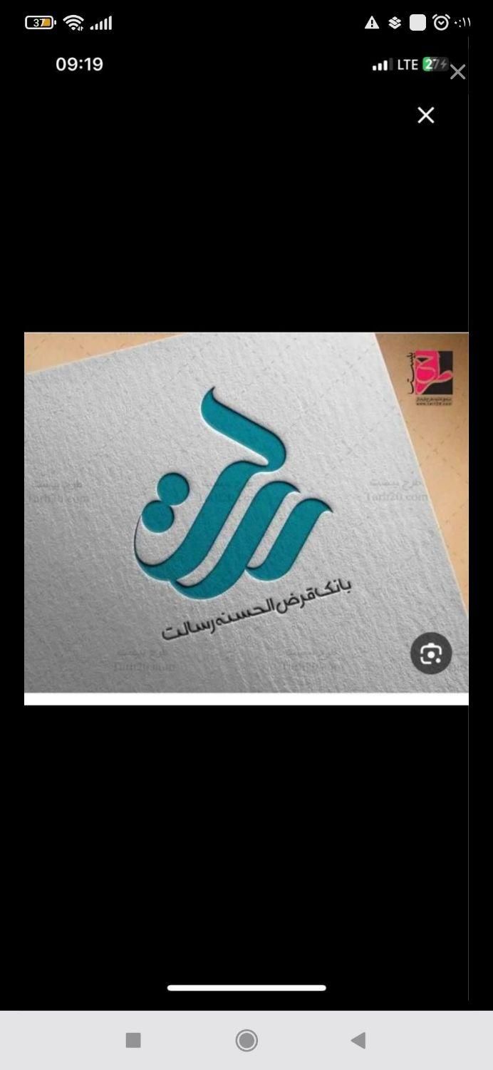 امتیاز بانک رسالت میلیونی ۱۴۸|خدمات مالی، حسابداری، بیمه|شیراز, باغ تخت|دیوار