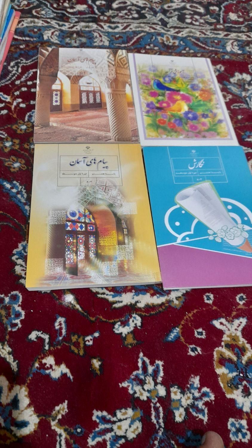 کتاب هفتم هشتم دارم قیمت ۶۰۰۰۰۰ هزار تومان|کتاب و مجله آموزشی|دامغان, |دیوار