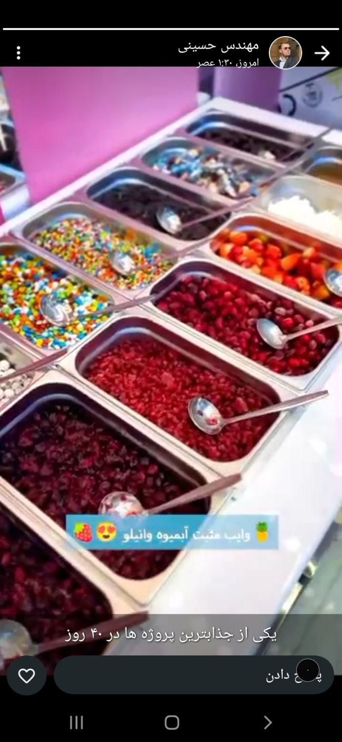نیروی کار اقا پارکبان|استخدام خدمات فروشگاه و رستوران|مشهد, شریف|دیوار