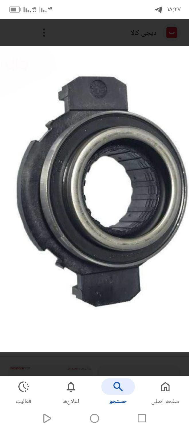 بلبرینگ کلاچ (رایگان)|قطعات یدکی و لوازم جانبی|مشهد, رسالت|دیوار