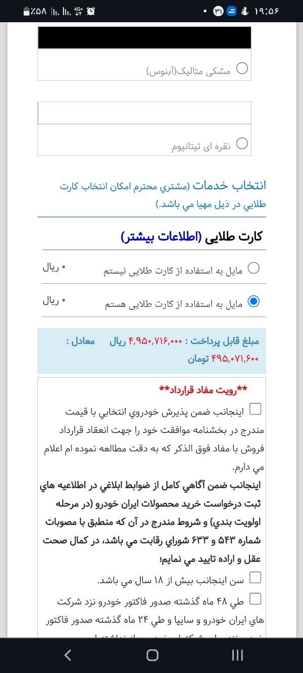 حواله پژو 207i اتوماتیک، مدل۱۴۰۴|خودرو سواری و وانت|کرج, مشکین‌دشت|دیوار