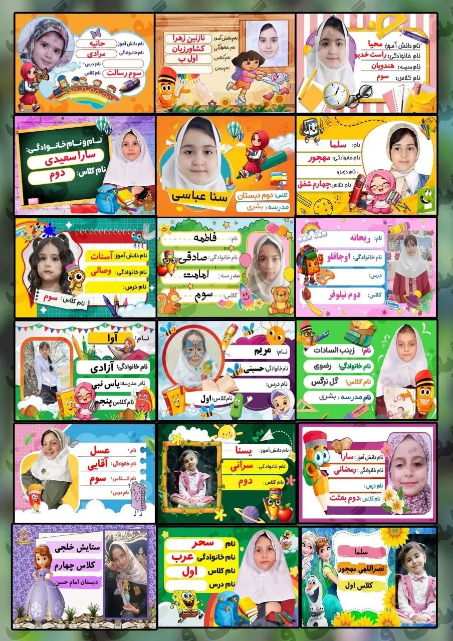 برچسب کتاب+مداد+برنامه هفتگی فقط100هزارتومان|لوازم التحریر|تهران, آبشار تهران (دریاچه)|دیوار