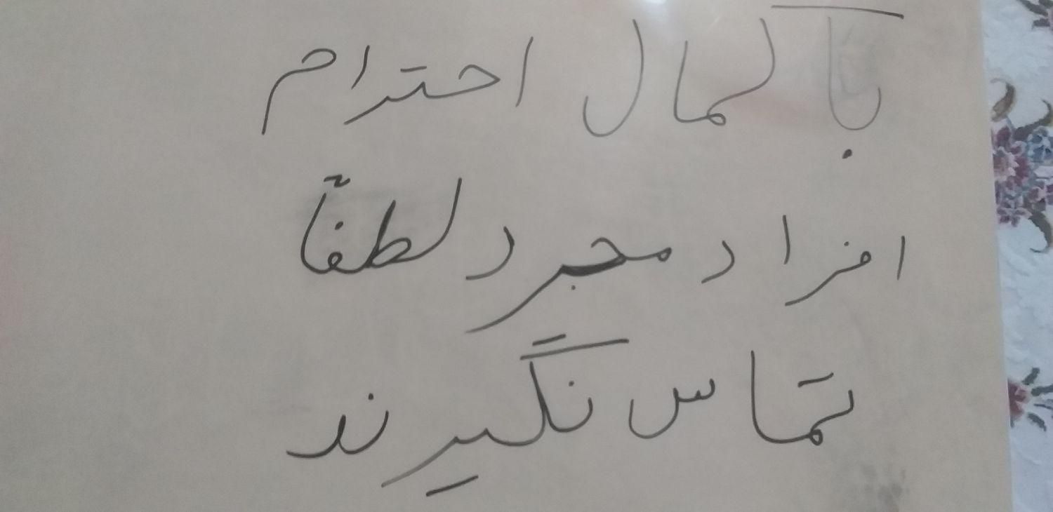 سوئیت دربست حیاط دار فقط خانواده|اجارهٔ کوتاه‌مدت آپارتمان و سوئیت|سلمان‌شهر, |دیوار