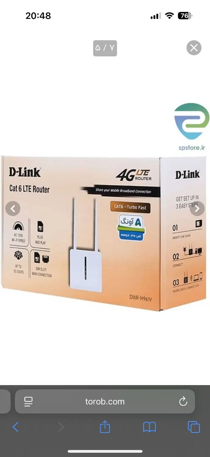 مودم 961v dlink 4G 5G|مودم و تجهیزات شبکه|اصفهان, ناژوان|دیوار