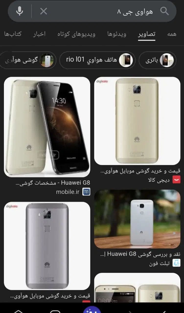 گوشی هوآوی|موبایل|تهران, ابوذر|دیوار